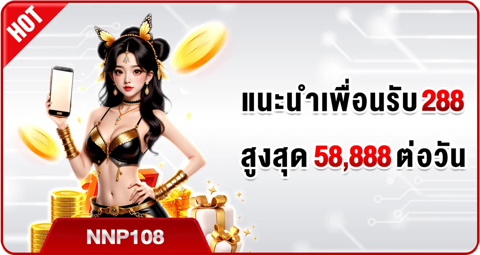 XM66 สล็อตเว็บตรง คาสิโนออนไลน์ หน้าเว็บหลัก