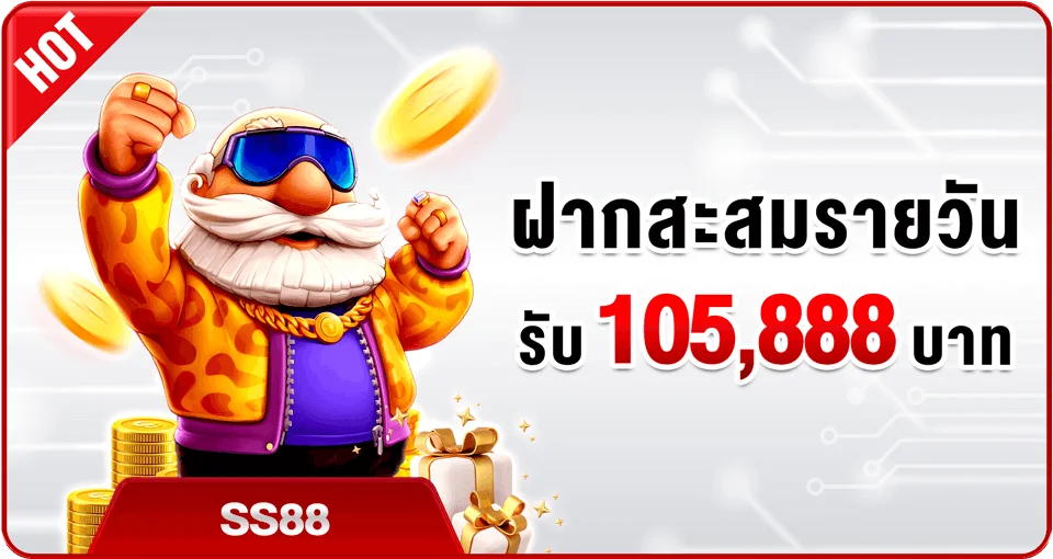 เกมสล็อต PG เว็บตรง เกมยอดนิยมบน XM66